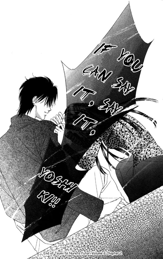 Tsumi ni Nureta Futari Chapter 23 page 24 - Chapter 23