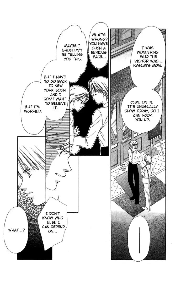 Tsumi ni Nureta Futari Chapter 23 page 29 - Chapter 23