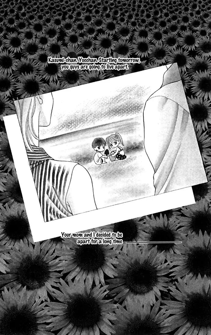 Tsumi ni Nureta Futari Chapter 23 page 3 - Chapter 23