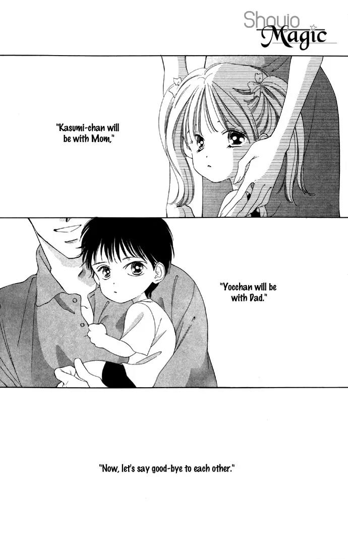 Tsumi ni Nureta Futari Chapter 23 page 4 - Chapter 23