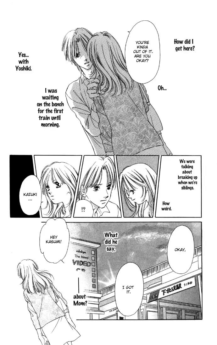 Tsumi ni Nureta Futari Chapter 24 page 10 - Chapter 24