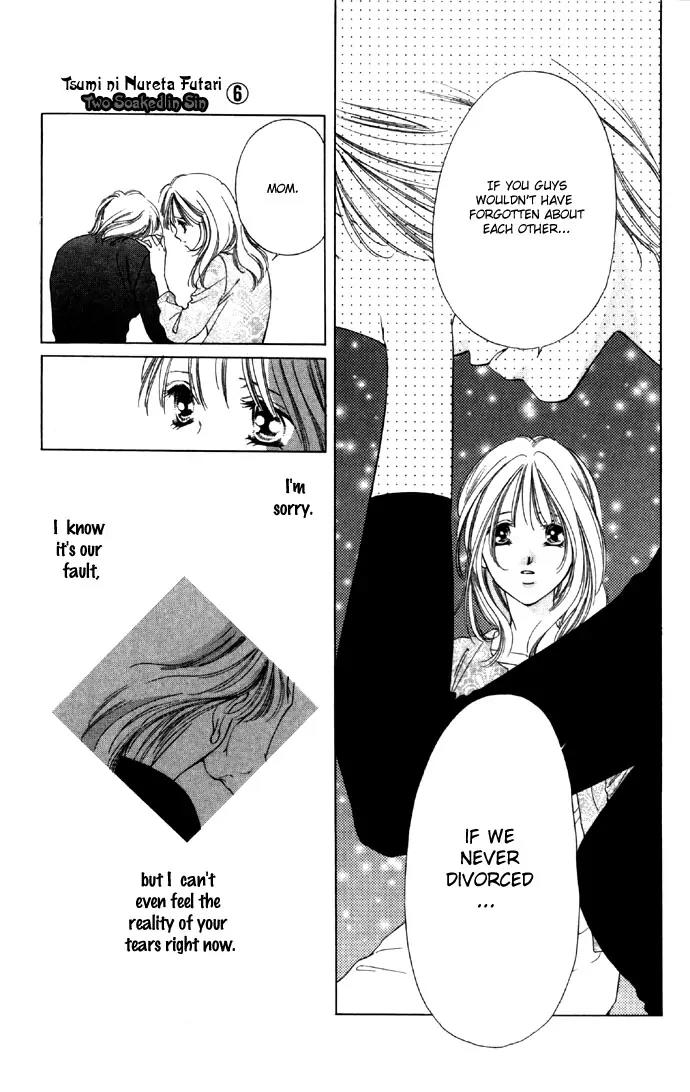 Tsumi ni Nureta Futari Chapter 24 page 14 - Chapter 24