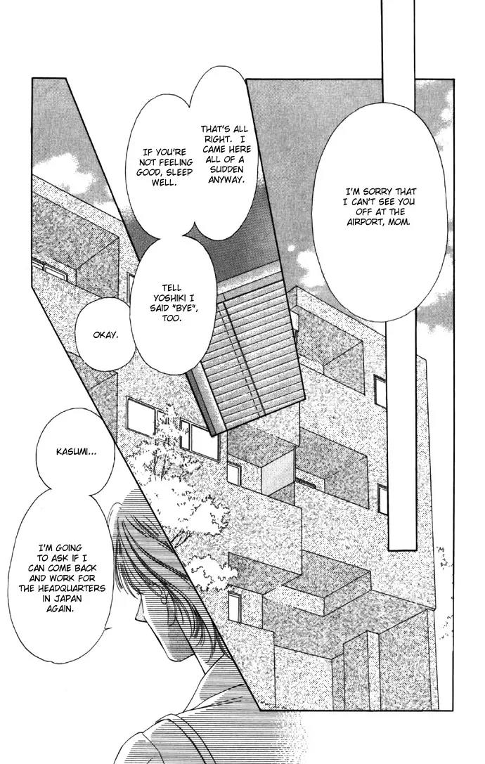 Tsumi ni Nureta Futari Chapter 24 page 15 - Chapter 24