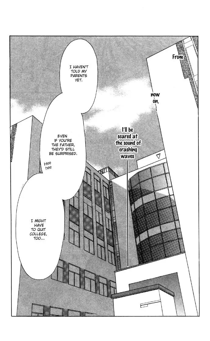 Tsumi ni Nureta Futari Chapter 24 page 17 - Chapter 24