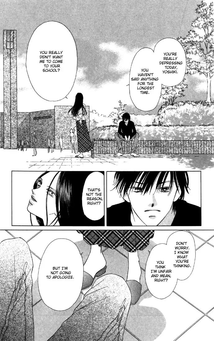 Tsumi ni Nureta Futari Chapter 24 page 18 - Chapter 24