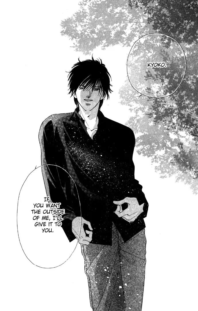 Tsumi ni Nureta Futari Chapter 24 page 21 - Chapter 24