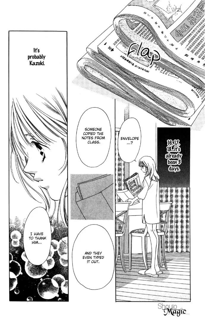 Tsumi ni Nureta Futari Chapter 24 page 26 - Chapter 24