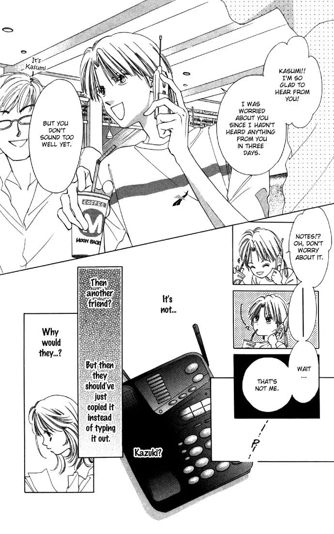 Tsumi ni Nureta Futari Chapter 24 page 27 - Chapter 24