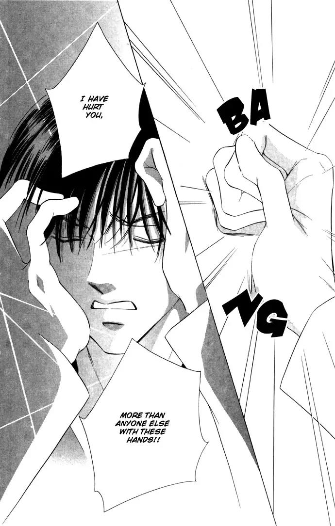 Tsumi ni Nureta Futari Chapter 24 page 33 - Chapter 24