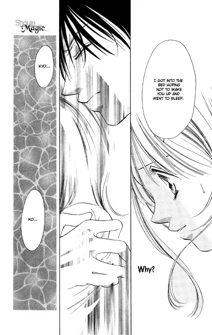 Tsumi ni Nureta Futari Chapter 24 page 7 - Chapter 24