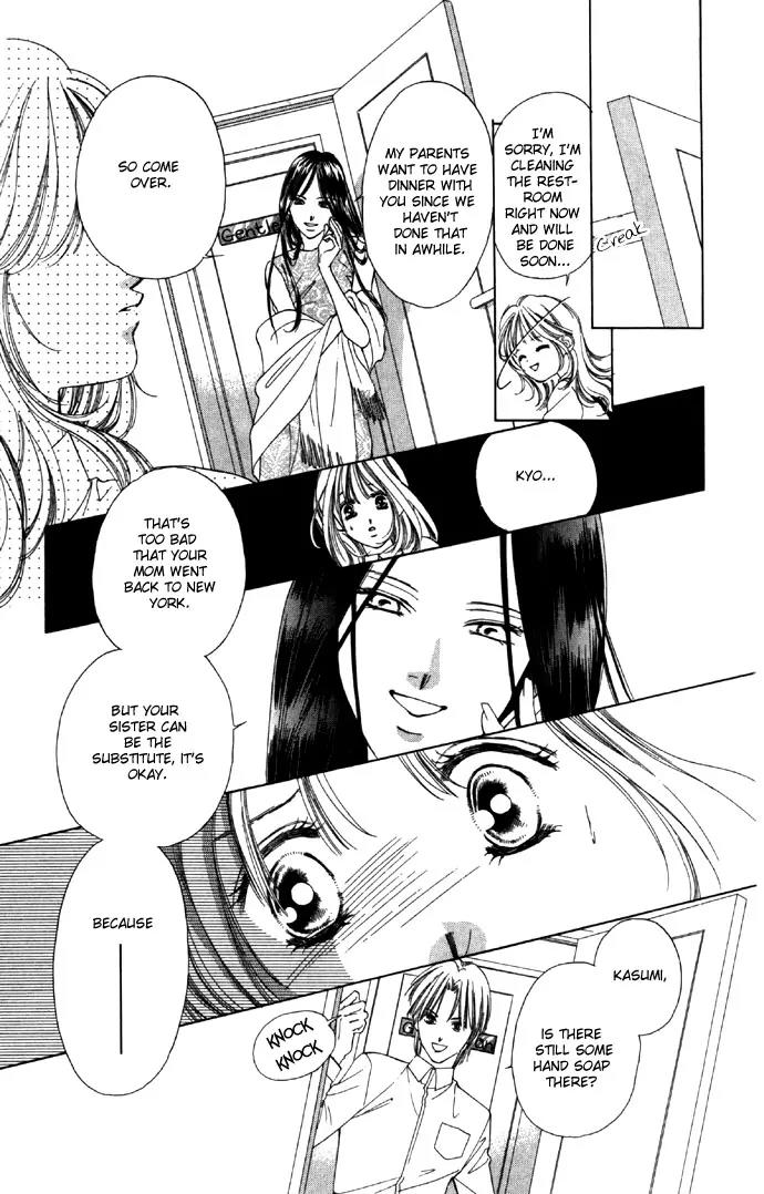 Tsumi ni Nureta Futari Chapter 25 page 10 - Chapter 25