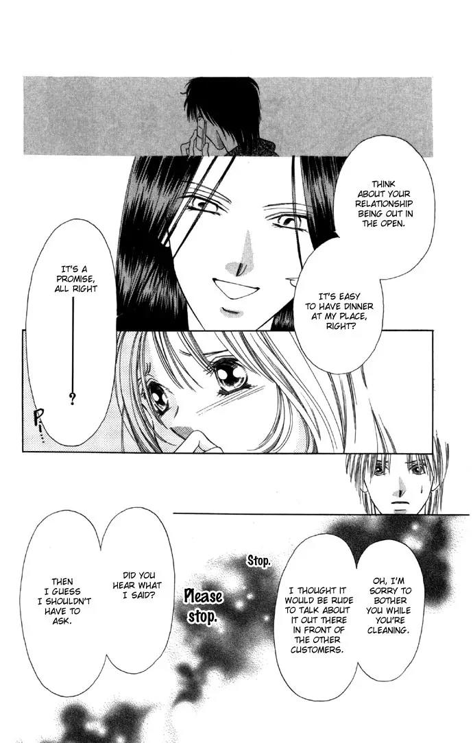 Tsumi ni Nureta Futari Chapter 25 page 12 - Chapter 25