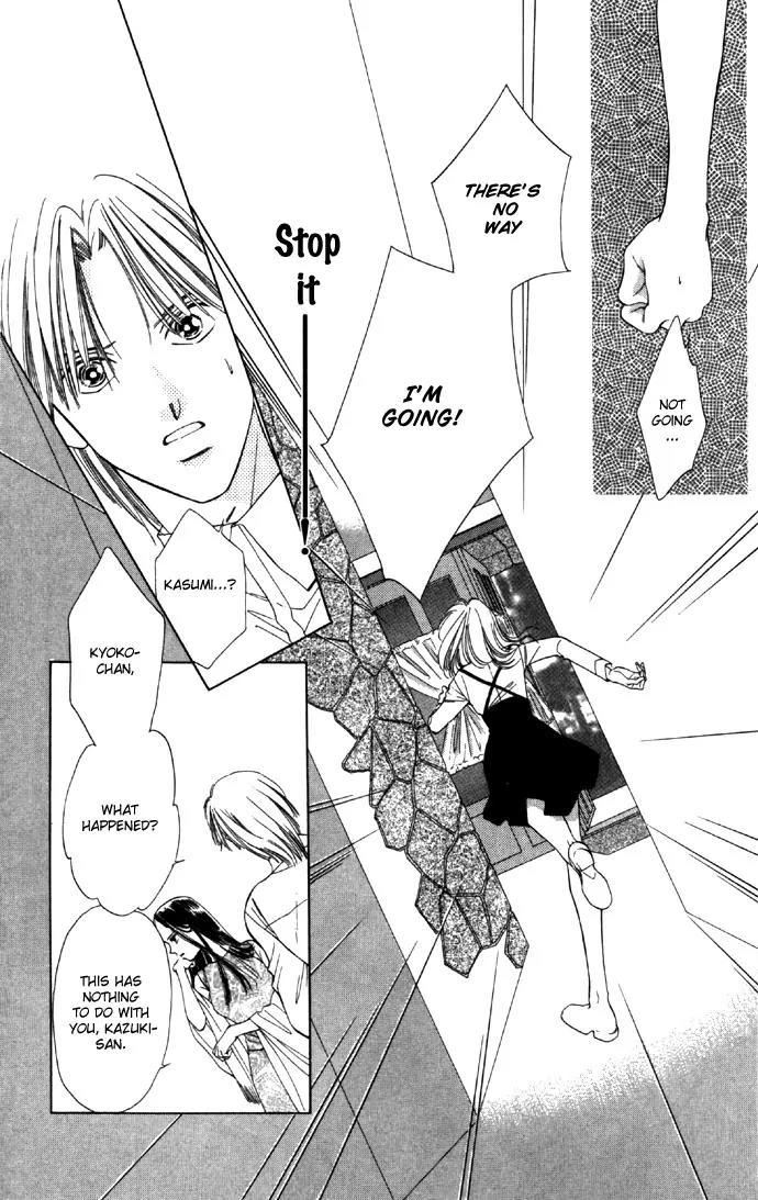 Tsumi ni Nureta Futari Chapter 25 page 13 - Chapter 25
