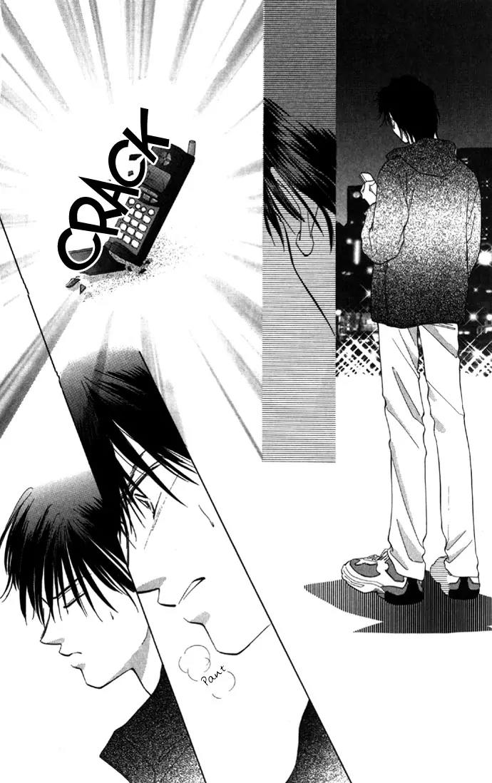 Tsumi ni Nureta Futari Chapter 25 page 15 - Chapter 25