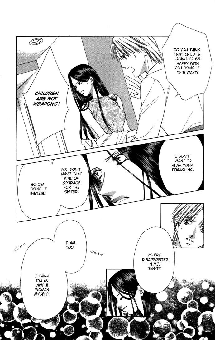 Tsumi ni Nureta Futari Chapter 25 page 17 - Chapter 25