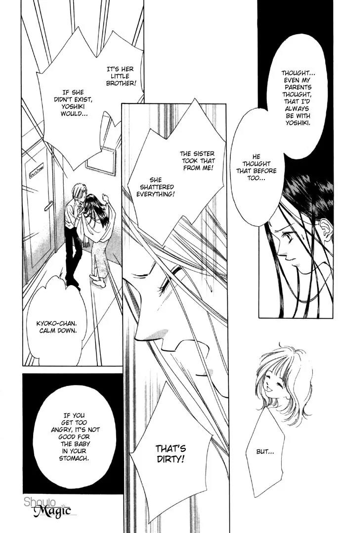Tsumi ni Nureta Futari Chapter 25 page 19 - Chapter 25