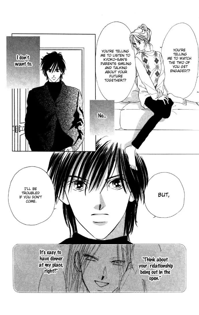 Tsumi ni Nureta Futari Chapter 25 page 23 - Chapter 25