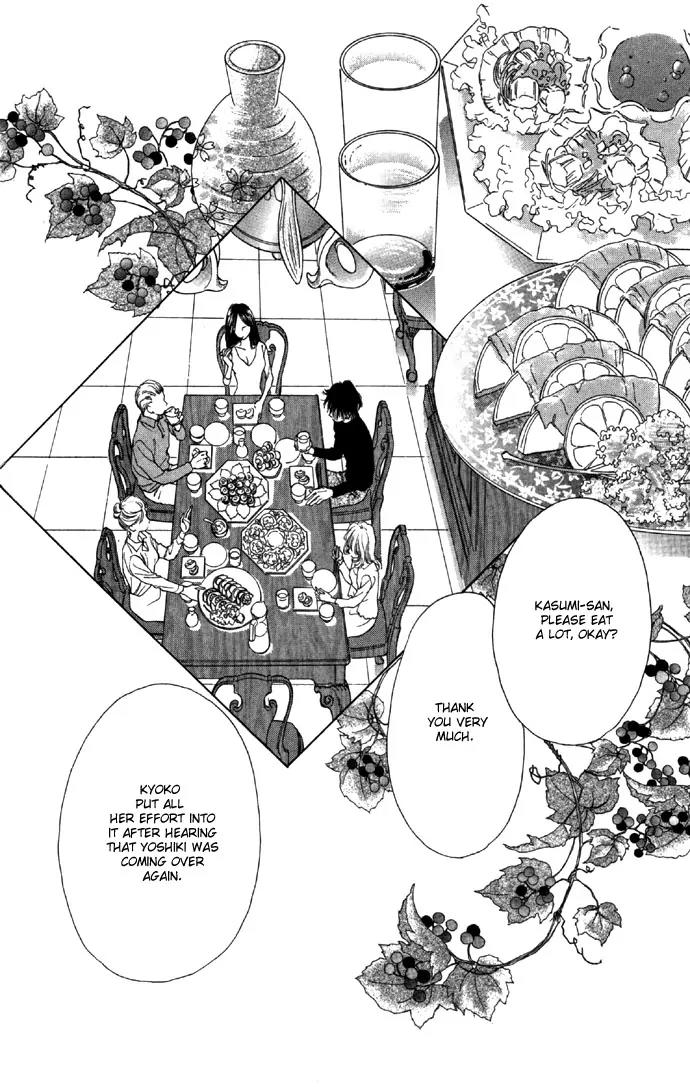 Tsumi ni Nureta Futari Chapter 25 page 25 - Chapter 25