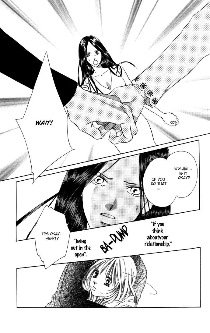 Tsumi ni Nureta Futari Chapter 25 page 33 - Chapter 25