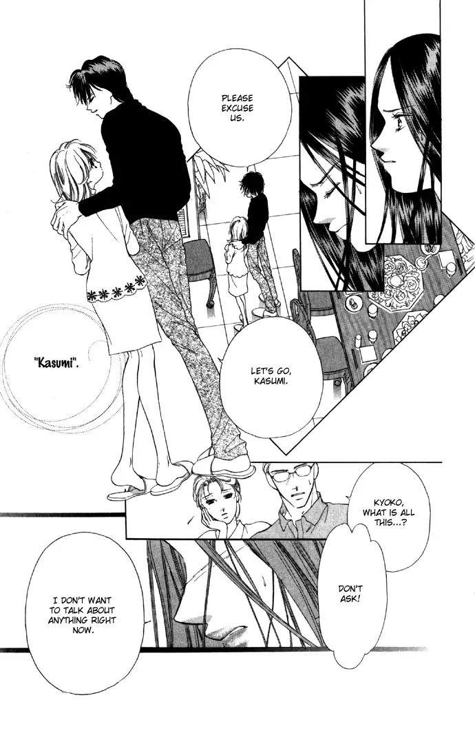 Tsumi ni Nureta Futari Chapter 25 page 36 - Chapter 25