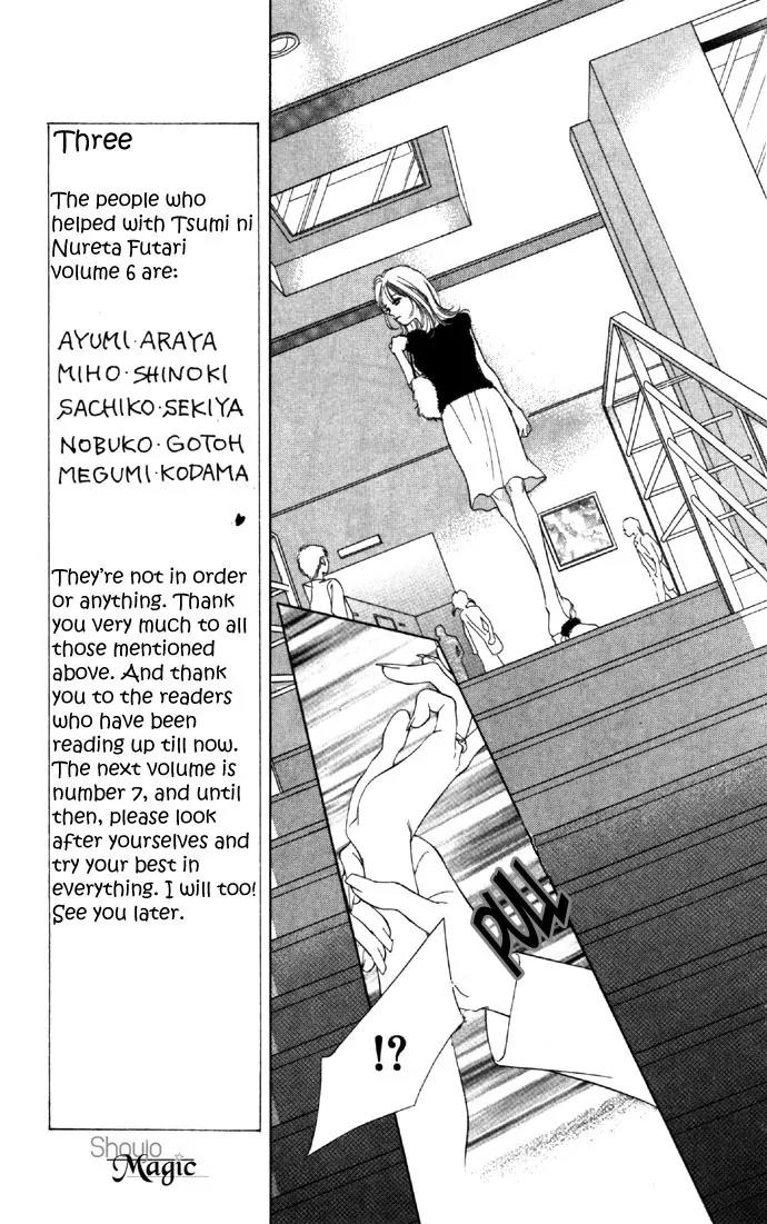 Tsumi ni Nureta Futari Chapter 25 page 42 - Chapter 25
