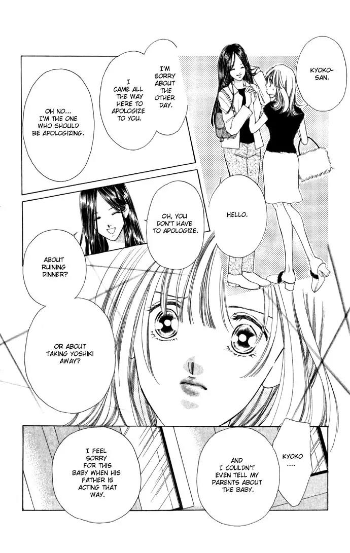Tsumi ni Nureta Futari Chapter 25 page 43 - Chapter 25