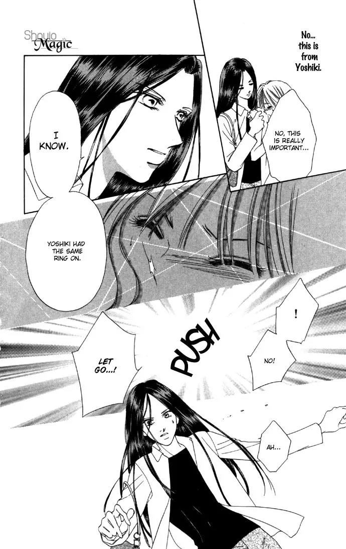 Tsumi ni Nureta Futari Chapter 25 page 45 - Chapter 25