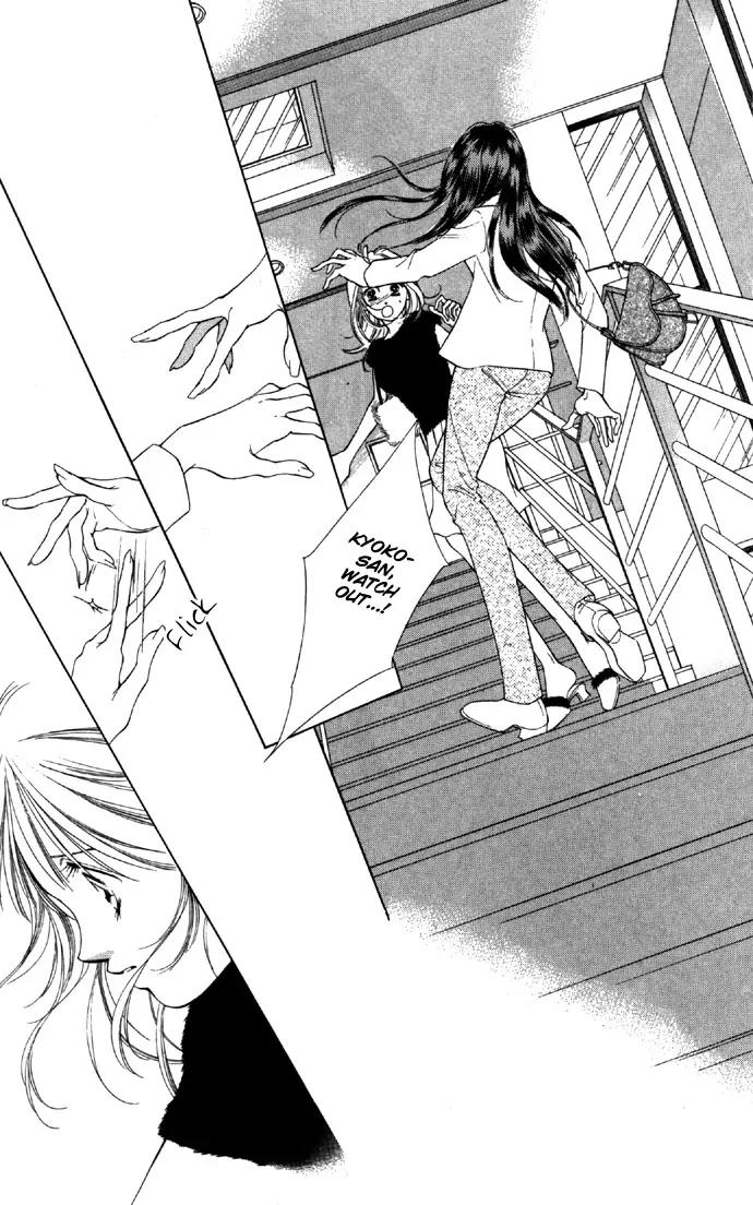 Tsumi ni Nureta Futari Chapter 25 page 46 - Chapter 25