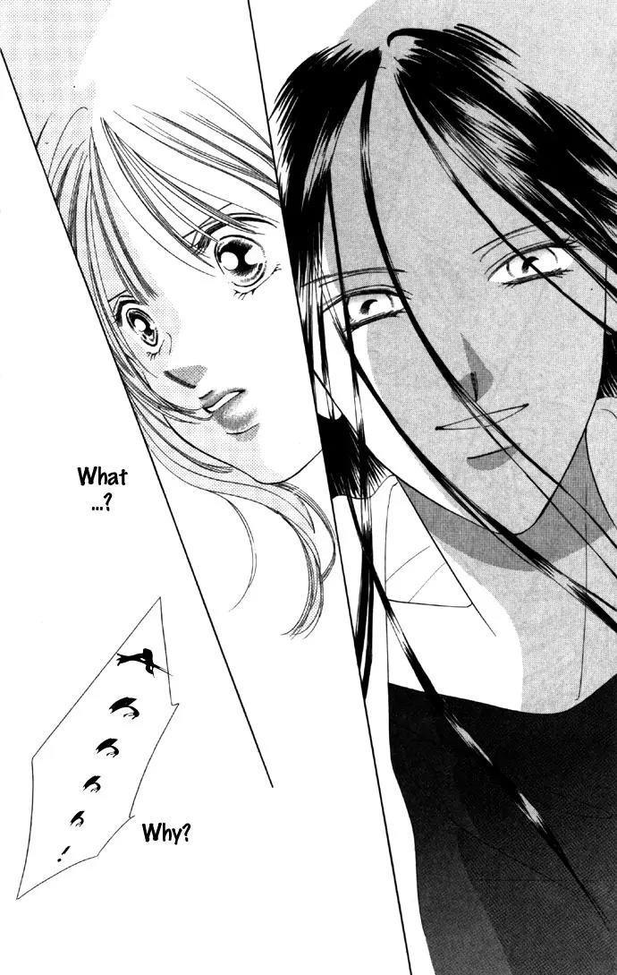 Tsumi ni Nureta Futari Chapter 25 page 47 - Chapter 25