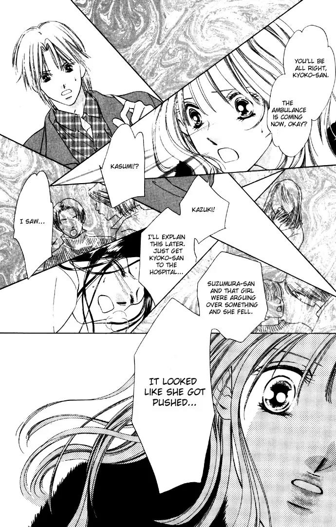 Tsumi ni Nureta Futari Chapter 26 page 10 - Chapter 26