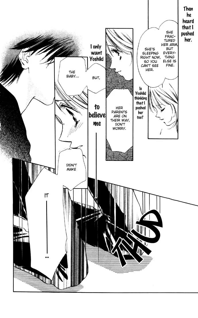 Tsumi ni Nureta Futari Chapter 26 page 14 - Chapter 26