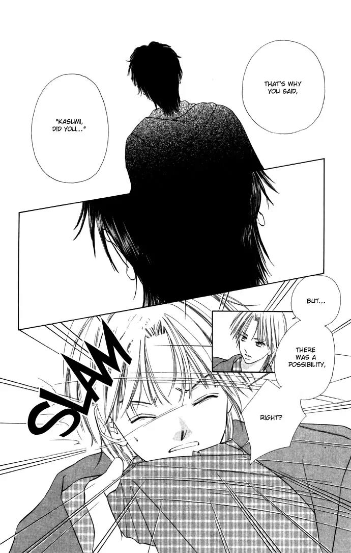 Tsumi ni Nureta Futari Chapter 26 page 18 - Chapter 26