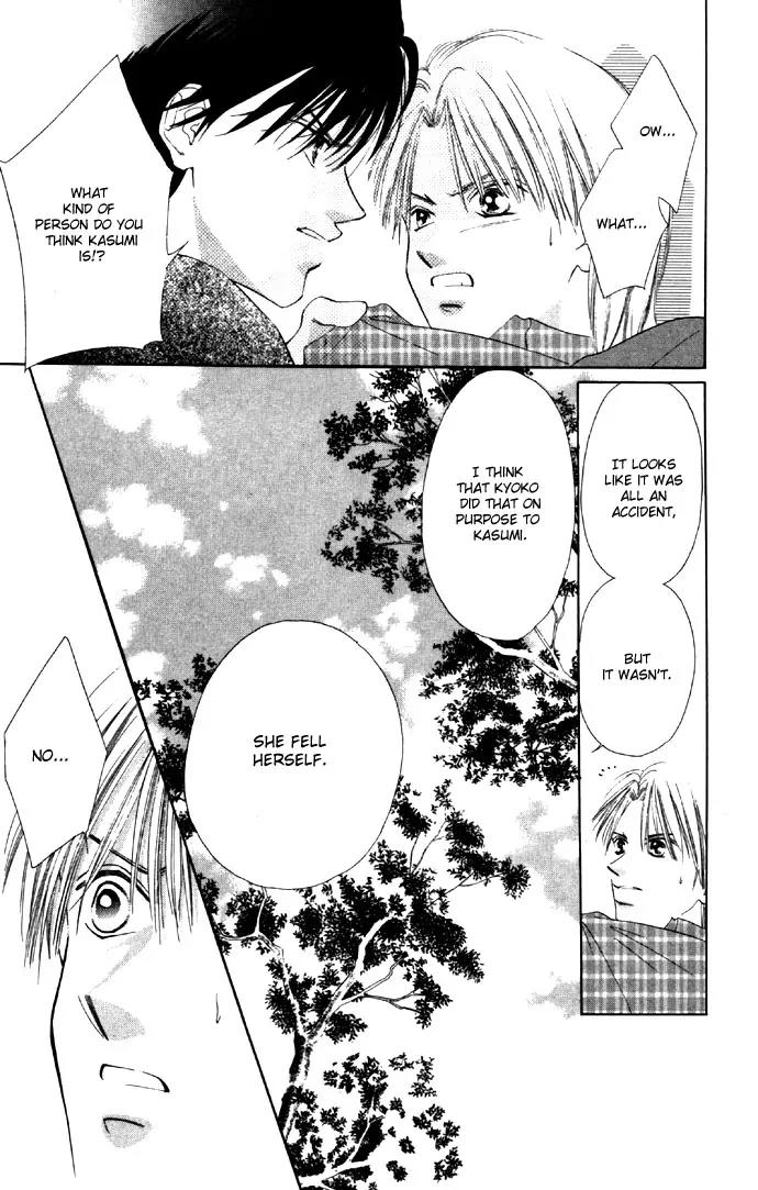 Tsumi ni Nureta Futari Chapter 26 page 19 - Chapter 26