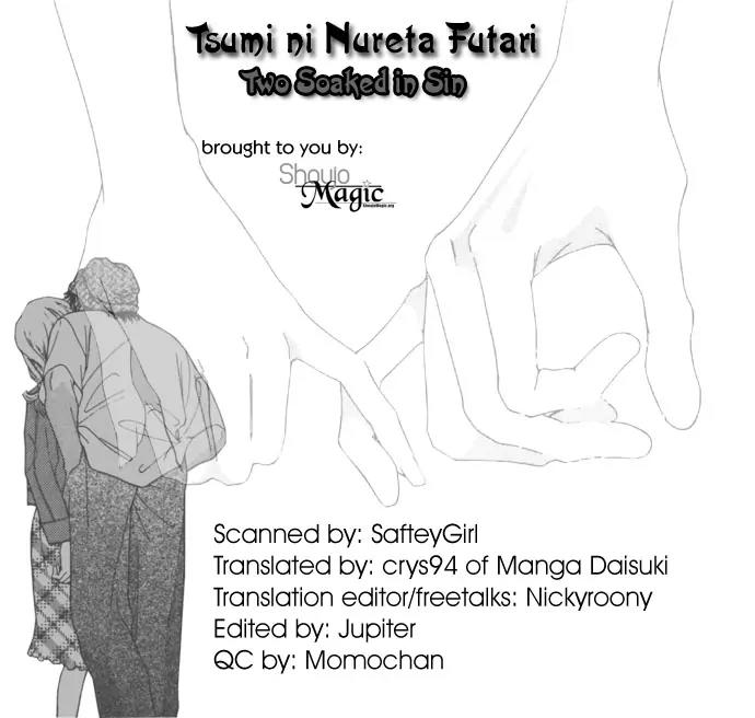 Tsumi ni Nureta Futari Chapter 26 page 2 - Chapter 26