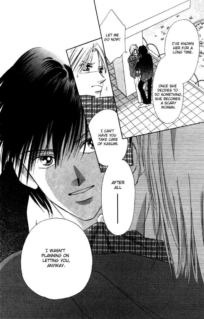 Tsumi ni Nureta Futari Chapter 26 page 20 - Chapter 26