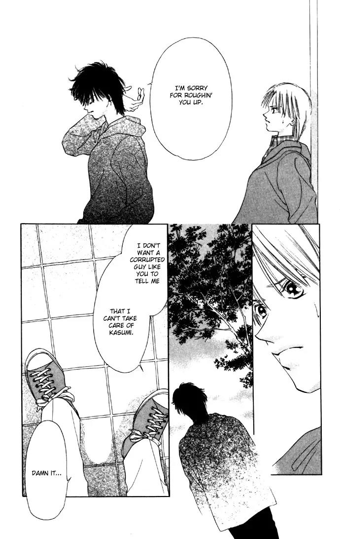 Tsumi ni Nureta Futari Chapter 26 page 21 - Chapter 26