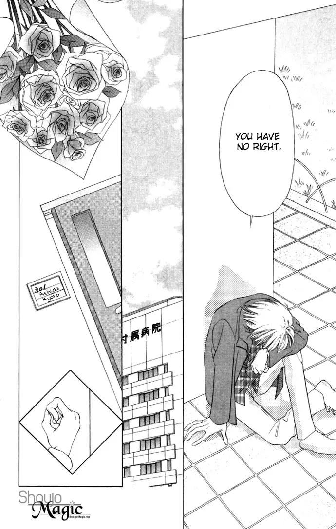 Tsumi ni Nureta Futari Chapter 26 page 22 - Chapter 26