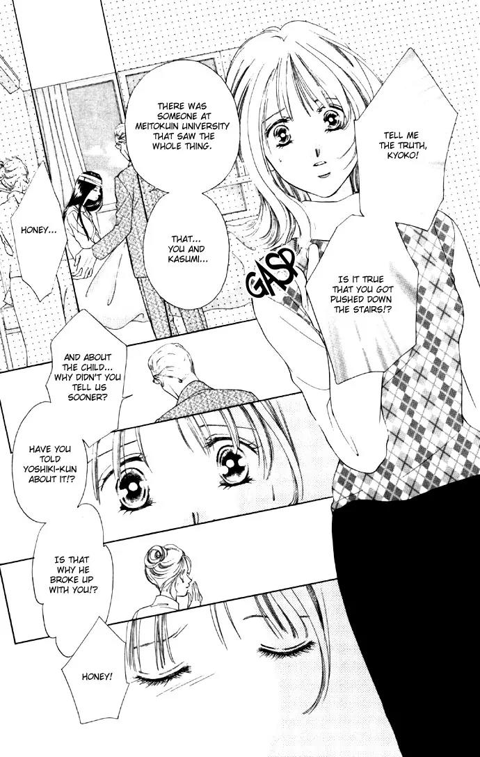 Tsumi ni Nureta Futari Chapter 26 page 23 - Chapter 26