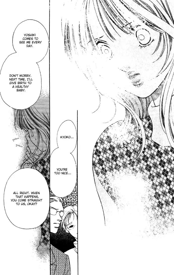 Tsumi ni Nureta Futari Chapter 26 page 25 - Chapter 26