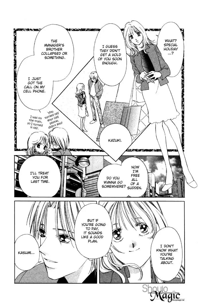 Tsumi ni Nureta Futari Chapter 26 page 27 - Chapter 26