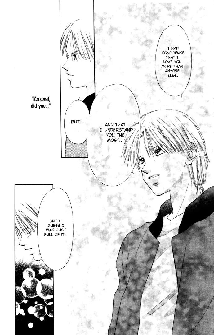 Tsumi ni Nureta Futari Chapter 26 page 30 - Chapter 26