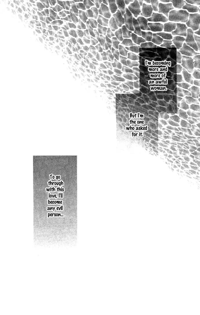 Tsumi ni Nureta Futari Chapter 26 page 32 - Chapter 26