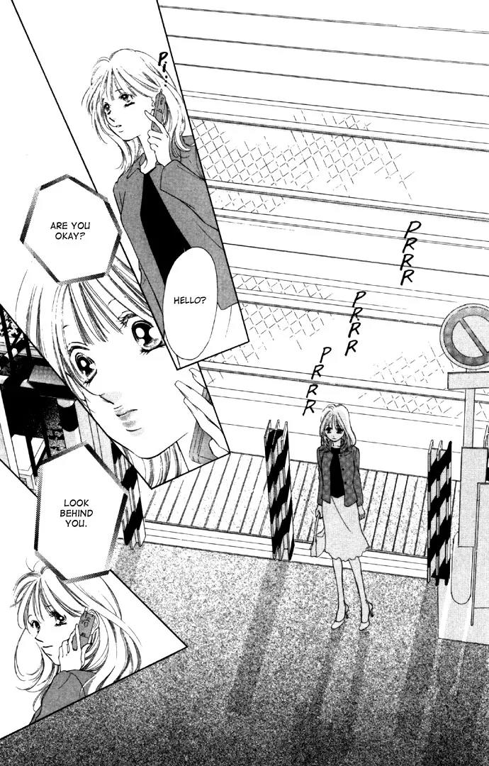 Tsumi ni Nureta Futari Chapter 26 page 33 - Chapter 26