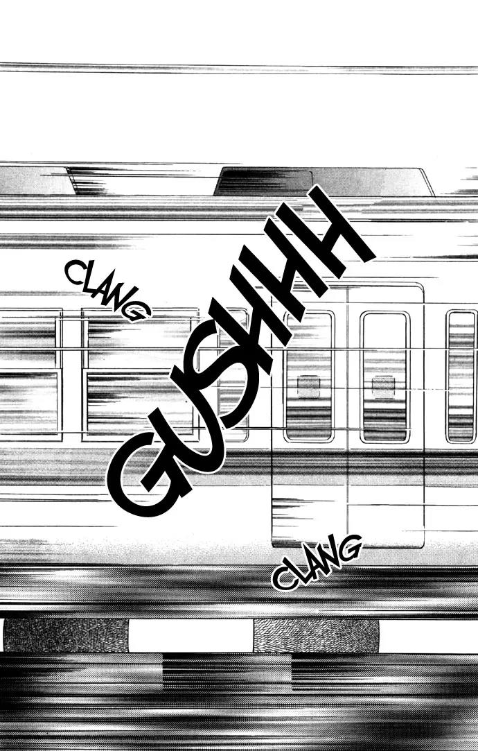 Tsumi ni Nureta Futari Chapter 26 page 37 - Chapter 26