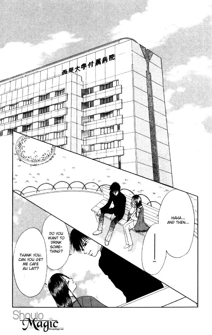 Tsumi ni Nureta Futari Chapter 26 page 45 - Chapter 26