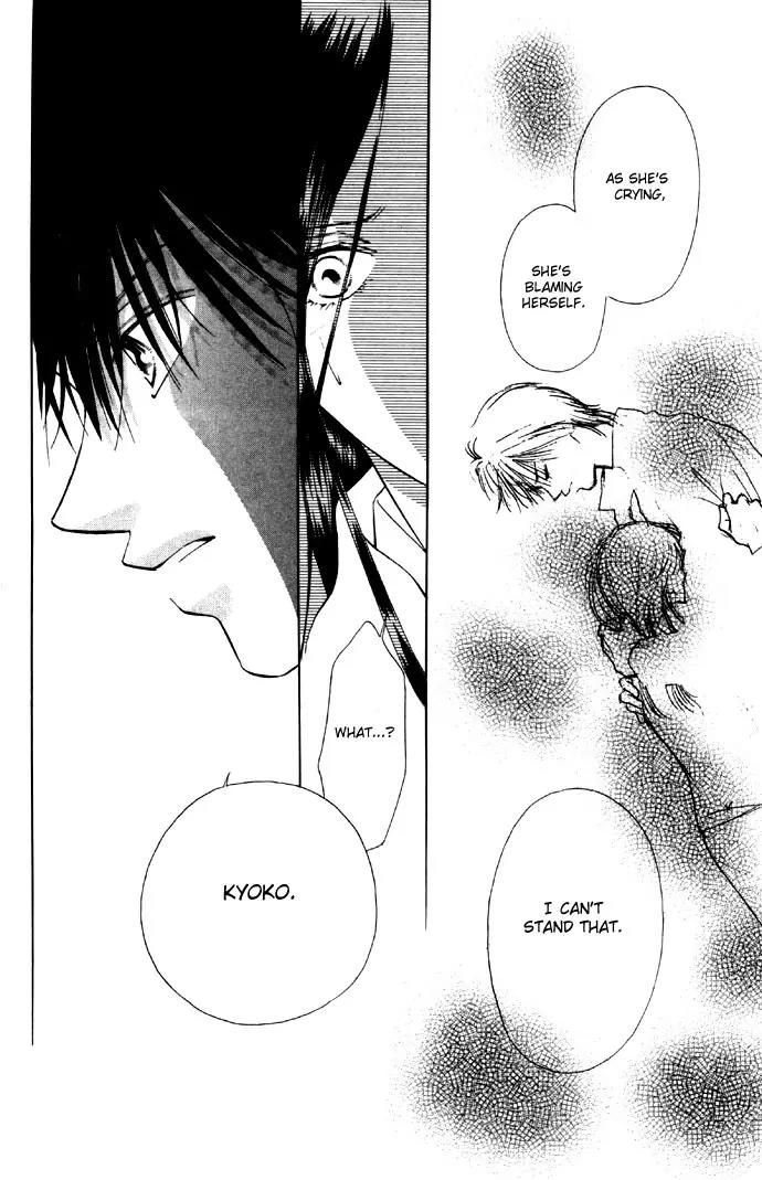 Tsumi ni Nureta Futari Chapter 26 page 49 - Chapter 26