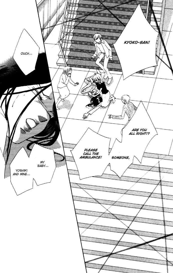 Tsumi ni Nureta Futari Chapter 26 page 9 - Chapter 26