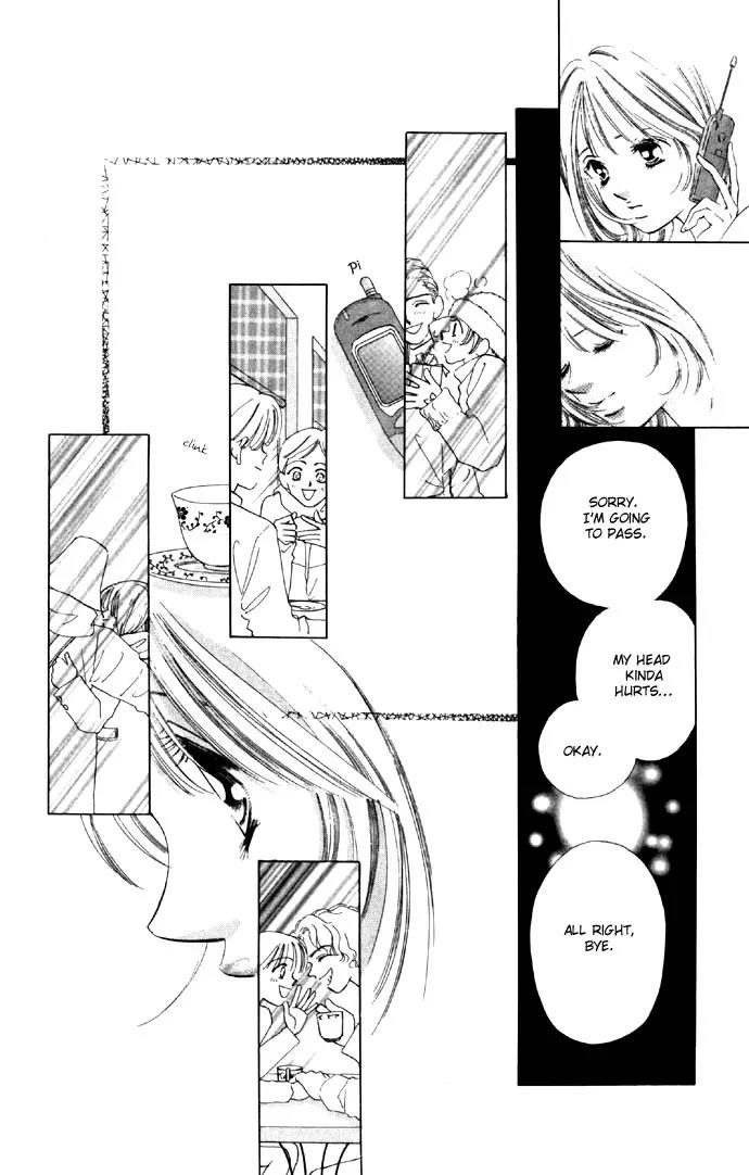 Tsumi ni Nureta Futari Chapter 27 page 13 - Chapter 27