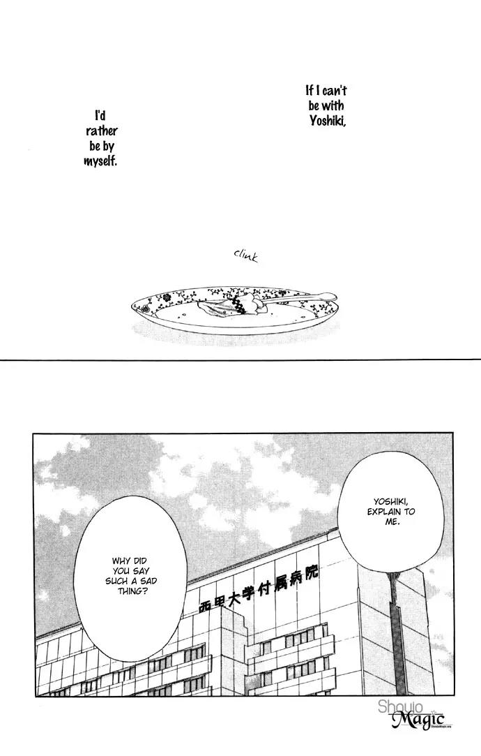 Tsumi ni Nureta Futari Chapter 27 page 14 - Chapter 27