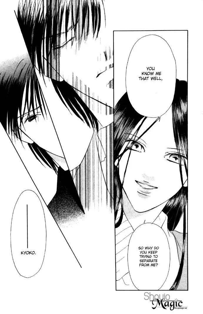 Tsumi ni Nureta Futari Chapter 27 page 20 - Chapter 27